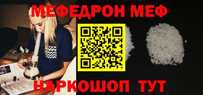 сатива Анжеро-Судженск