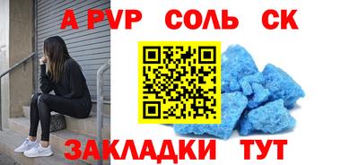 стаф Ангарск