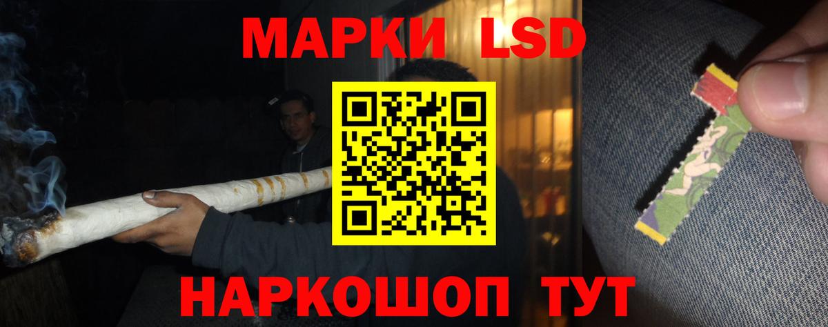 ЛСД экстази ecstasy Ступино