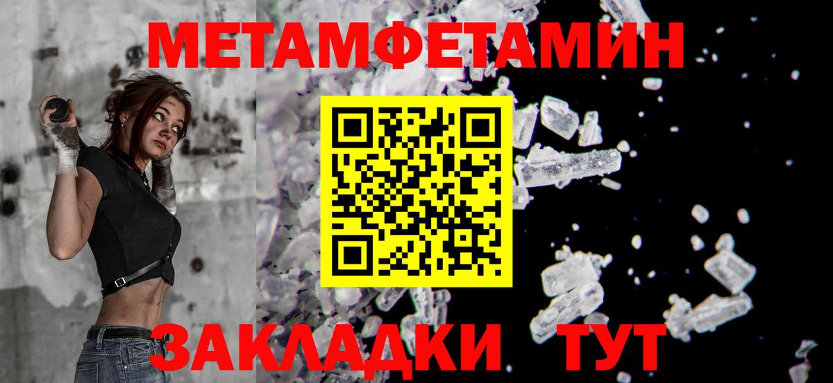 Гашиш  Вход с VPN  Конопля  Cocaine  Меф   Лсд 25  Ступино  Кокаин 