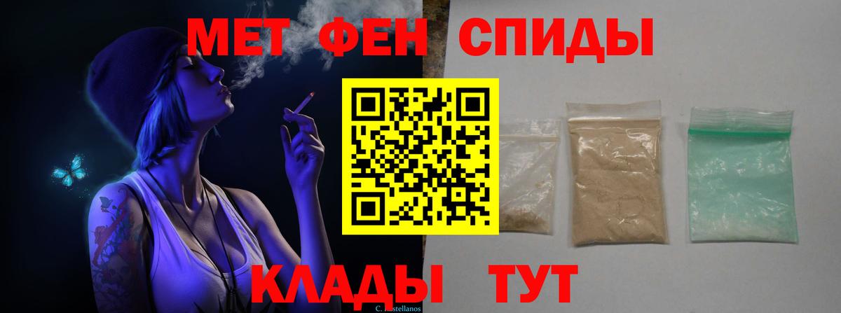 Ступино  МЕТАМФЕТАМИН Декстрометамфетамин 99.9%  Вход с VPN 
