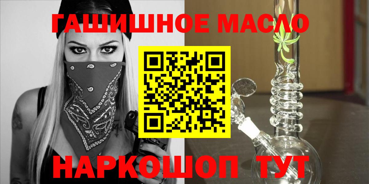 Ступино  ТГК вейп с тгк  Вход с VPN  Дистиллят ТГК Wax 