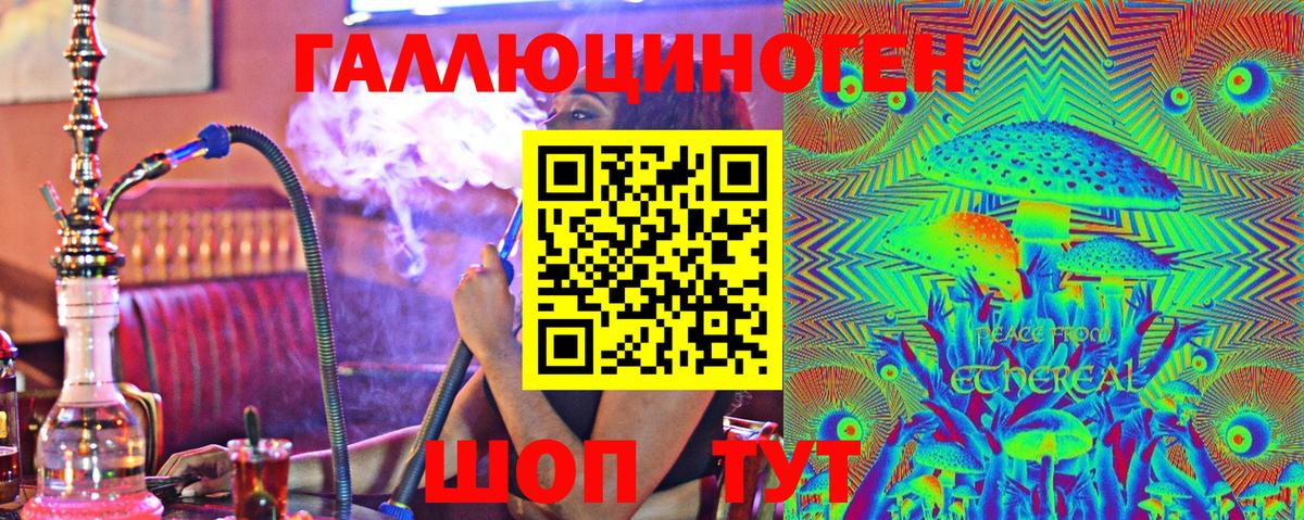 Псилоцибиновые грибы MAGIC MUSHROOMS Ступино