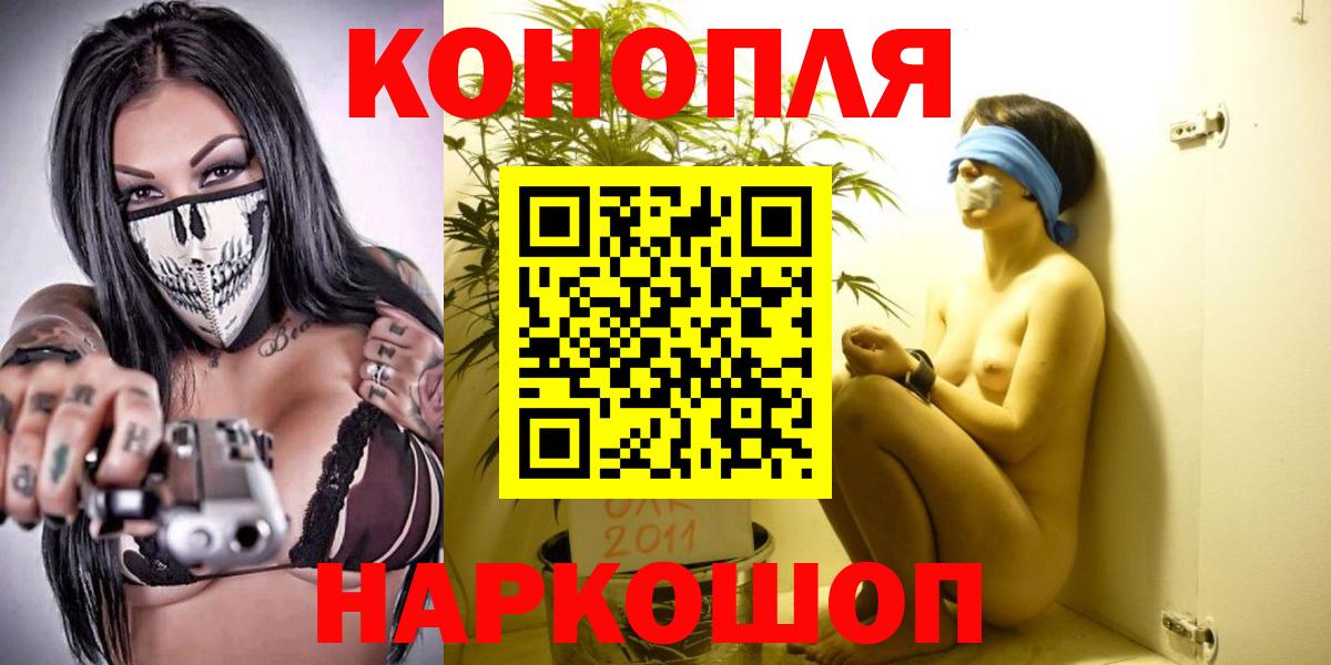 Бошки марихуана ГИДРОПОН Ступино