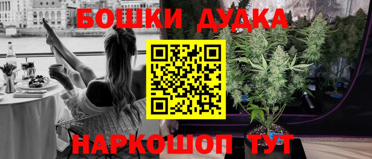Конопля LSD WEED  Шишки марихуана конопля  Бошки Шишки THC 21%  Вход с VPN  Ступино 